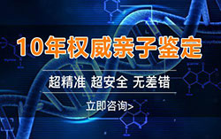 湘潭孕期亲子鉴定哪里做的准，湘潭怀孕亲子鉴定机构哪有