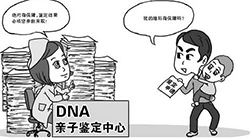 湘潭上户口亲子鉴定哪里做，湘潭落户口亲子鉴定预约办理